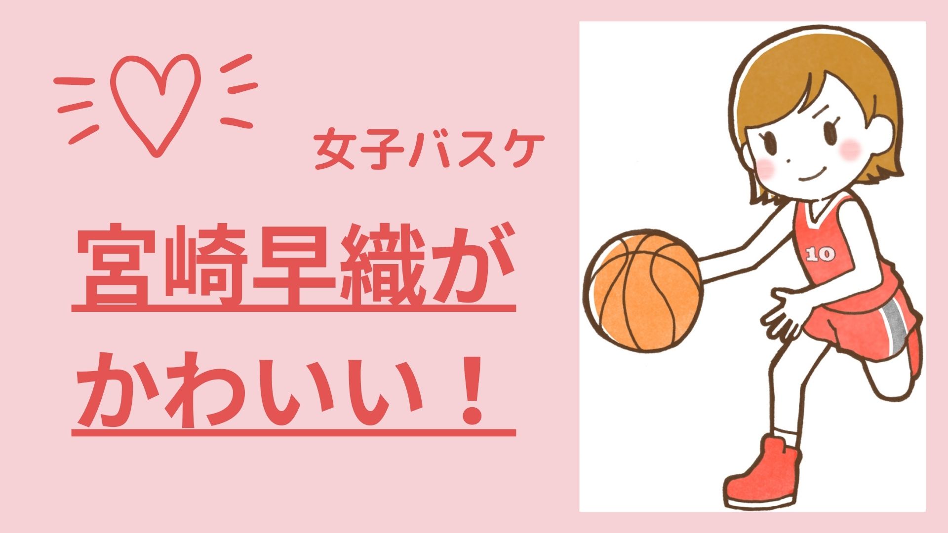 宮崎早織がかわいい 髪型や笑顔 ファッションがおしゃれで素敵 ふわふわblog